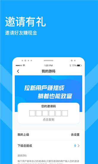 榴莲秋葵香草茄子免费版截图2