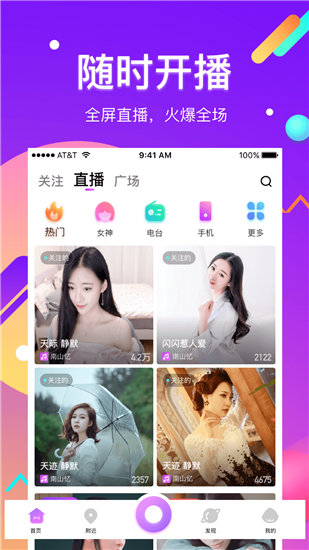榴莲秋葵香草茄子最新版截图2