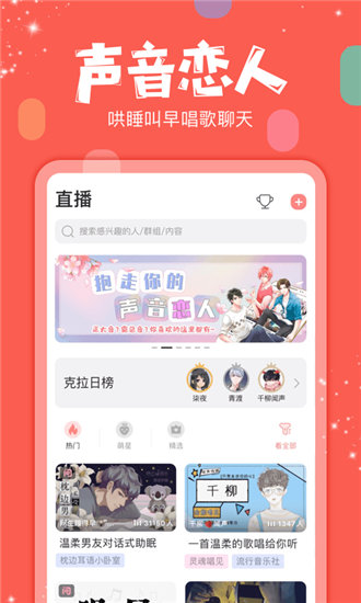青柠在线影院观看日本完整版截图2