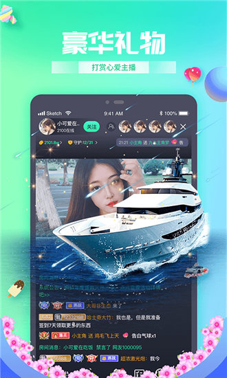 青柠在线影院观看日本完整版截图3