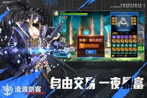 战斗法则手游下载截图1