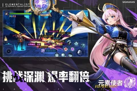 战斗法则手游下载截图3