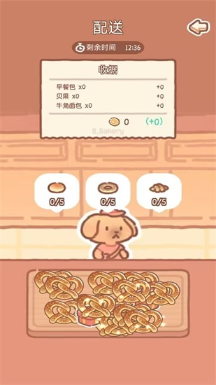熊熊面包房新版截图2