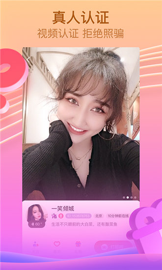 免费看的www哔哩哔哩2024最新版截图3
