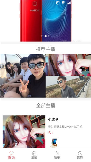 gogogo免费高清日本tv经典版截图2