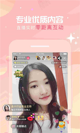 gogogo免费高清日本tv经典版截图1