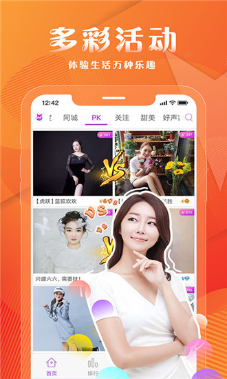 免费看的www哔哩哔哩2024免费版截图3