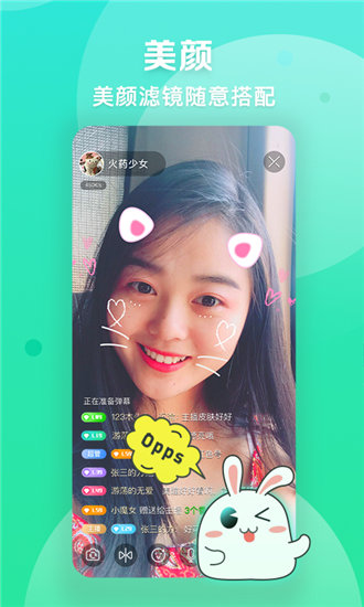 免费看的www哔哩哔哩2024免费版截图2