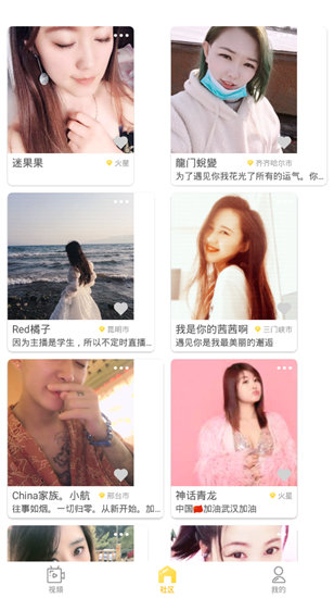 香蕉榴莲秋葵绿巨人www官方版截图2