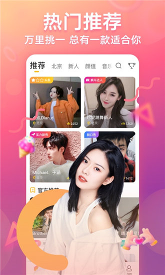 14may18_xxxxxl7777手机版截图3