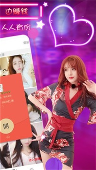 MY5528.蜜芽.COME高清版截图2