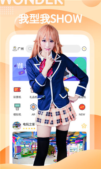 甜蜜蜜西瓜视频免费观看经典版截图3