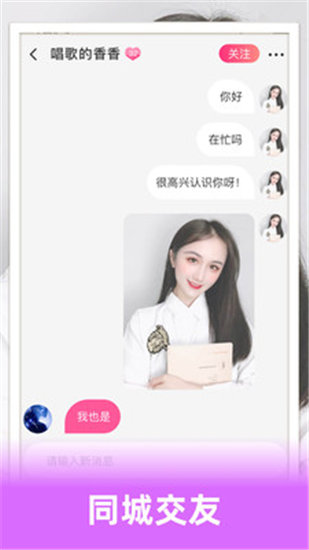 野花香视频在线观看免费高清版无限制版截图1