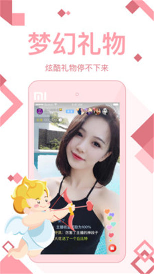 野花香视频在线观看免费高清版无限制版截图2