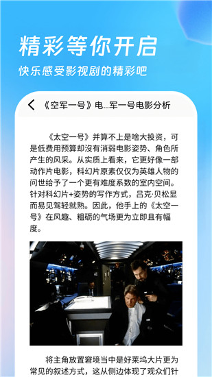 awazliktutakhaksiz 2023截图1