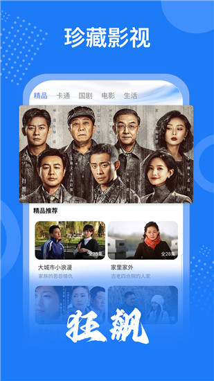 xaxwaswaswasxilxilx69精品版截图3