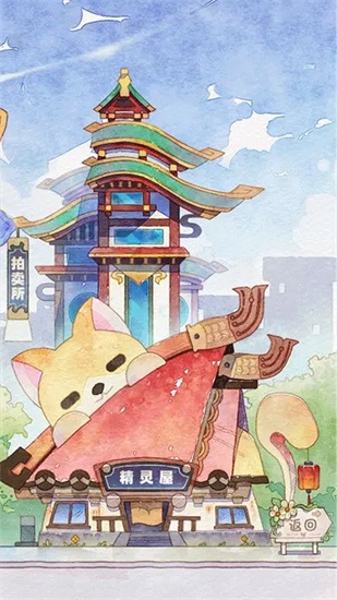 奇趣博物馆官方版截图1