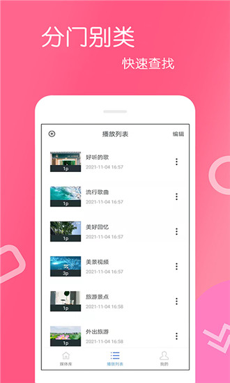 天堂资源とまりせっくす.www手机版截图4