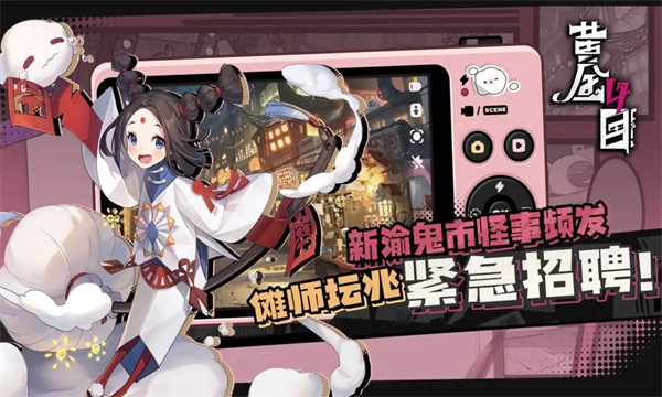 黄金四目手机版截图2