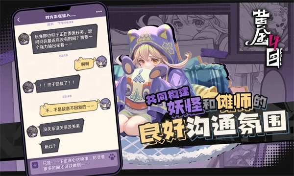 黄金四目安卓版截图3