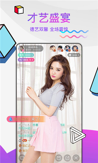 成品网站W灬源码16伊园纯净版截图4