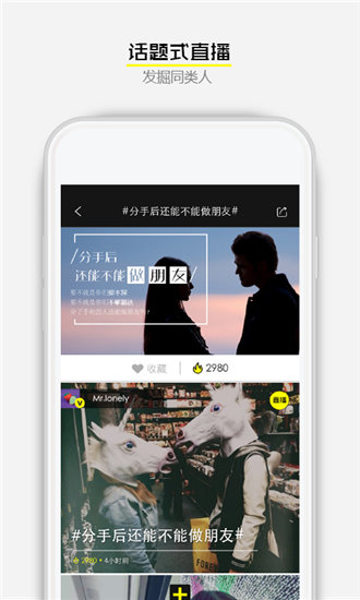 性宝福丝瓜草莓芭乐小猪鸭脖iOS截图1