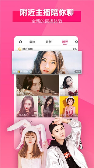 幸福宝最新章节免费观看全集视频截图3