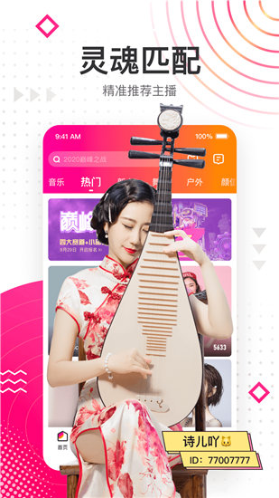 幸福宝最新章节免费观看全集视频截图4