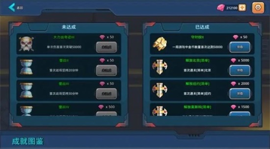 末日幸存者小队最新版截图2