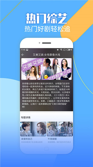 悟空影视大全免费高清版截图2