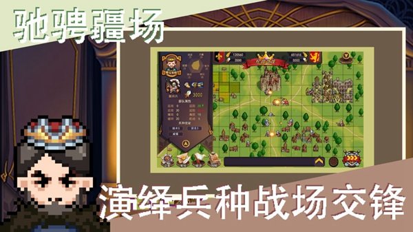 幻境旅者手游下载截图2
