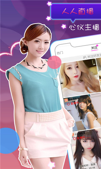 丝瓜app下载安装无限绿巨人网页截图3