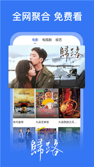 大地资源在线视频资源高清版截图2