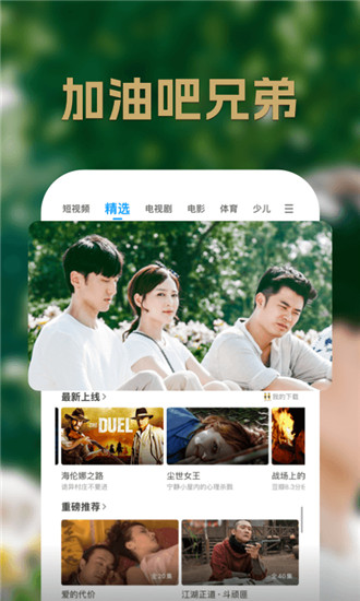 大地资源在线视频资源高清版截图4