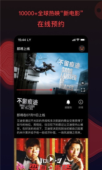 大地资源在线视频资源高清版截图1