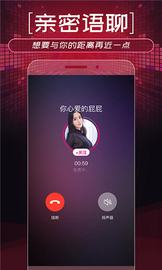 成品人视频大全下载官网截图2