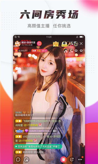 成品视频大全免费宅男在线观看截图3