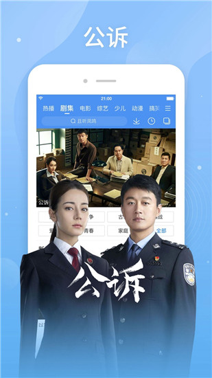 麻花影视官方下载安卓版在线看截图1