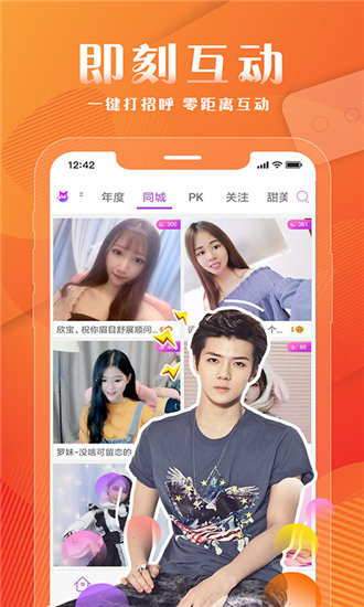 绿巨人app聚合黑科技官方版截图3