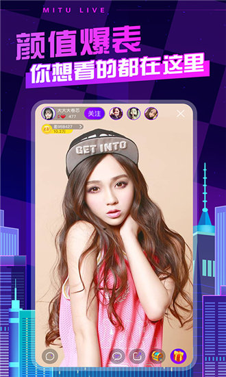 绿巨人app聚合黑科技官方版截图4