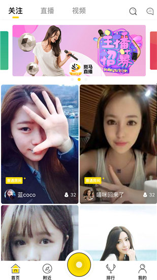 xzpv小猪视频app罗志祥色视频截图3