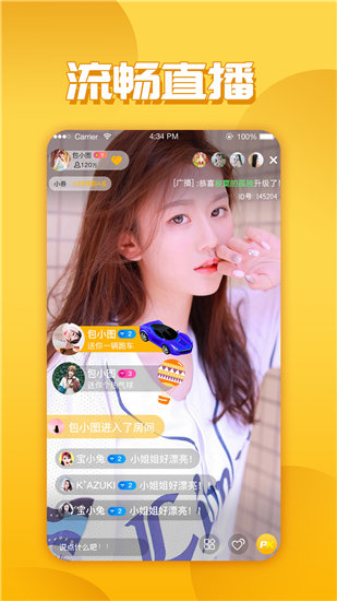 xzpv小猪视频app罗志祥色视频截图2