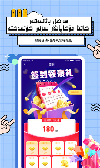 xzpv小猪视频app罗志祥最新版截图2