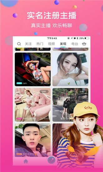 丝瓜草莓向日葵快乐宝绿巨人截图2