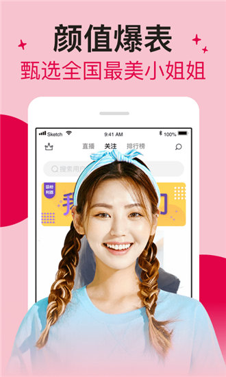 丝瓜草莓向日葵快乐宝绿巨人截图3