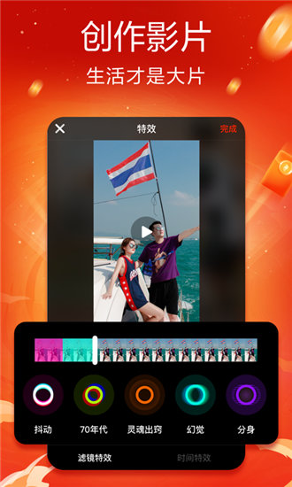 丝瓜草莓向日葵快乐宝绿巨人截图4