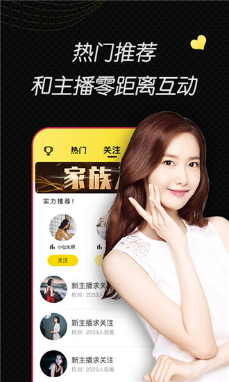 丝瓜草莓向日葵榴莲芭乐小猪视频app截图1