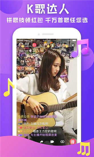 丝瓜草莓向日葵榴莲芭乐小猪最新版截图3