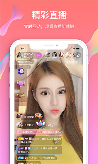 丝瓜草莓向日葵榴莲芭乐小猪无限看截图3