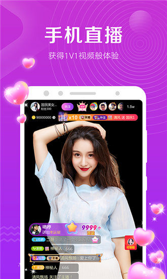 芒果app下载汅api未满入内免费版截图2